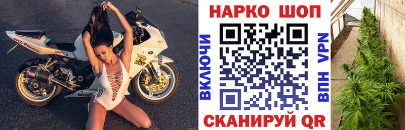 Наркошоп купить Галлюциногенные грибы  Амфетамин  МЕФ  A PVP  Марихуана  Братск