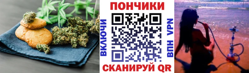 Купить где  Братск  Cannafood марихуана