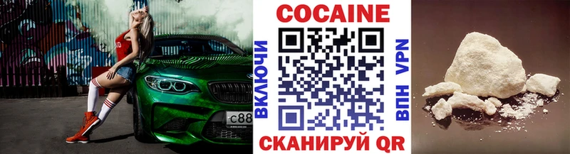 COCAIN 99%  Купить где  Братск 