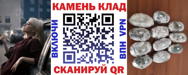 Купить закладки  Братск  ГАШИШ индика сатива 