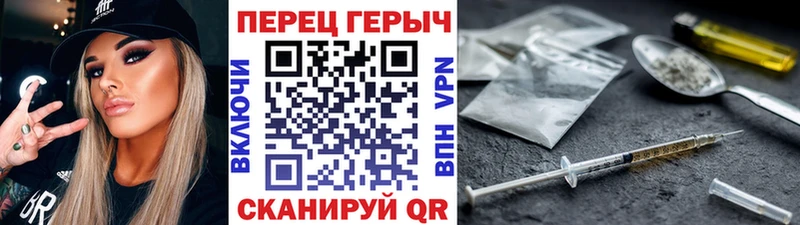 Купить где  Братск  ГЕРОИН афганец 