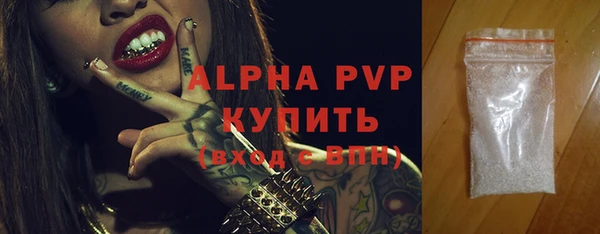 каннабис Карпинск