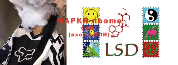 ALPHA-PVP Касимов