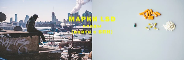 каннабис Карпинск