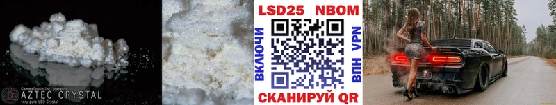 Купить где  Братск  Лсд 25 экстази ecstasy 