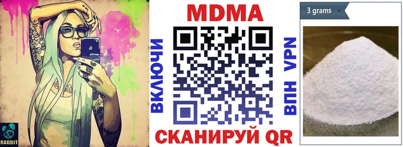 Купить  Братск  МДМА молли 