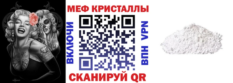 Купить  Братск  Мефедрон мука