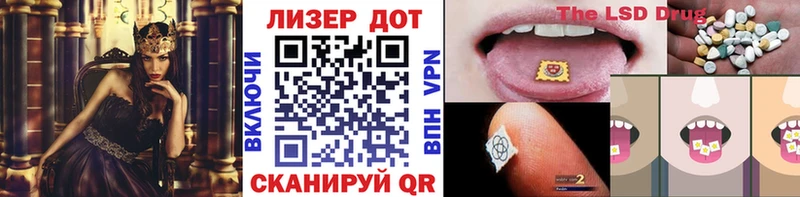 Купить закладки  Братск  Наркотические марки 1,5мг 