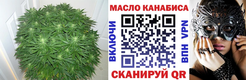 Купить закладки  Братск  ТГК концентрат